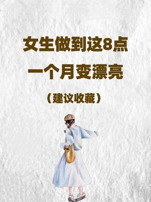 如何顺利完成《时尚女王莫妮卡》第一季完结安卓游戏攻略