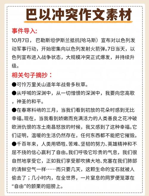 深入解析《冲突的意志》更新地址的影响与未来展望