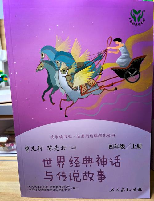 深入探索《神话传记6》的游戏下载与游戏体验