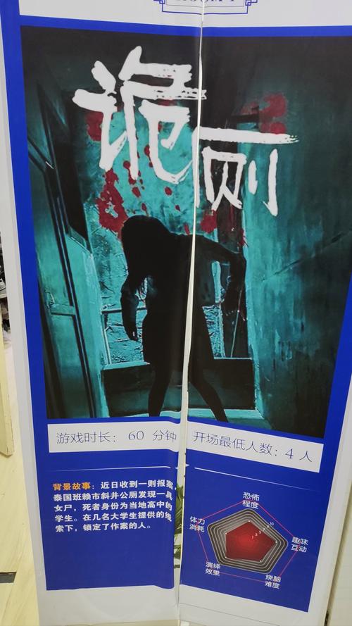 厕所里奇怪的声音游戏攻略：详细教程与实用技巧