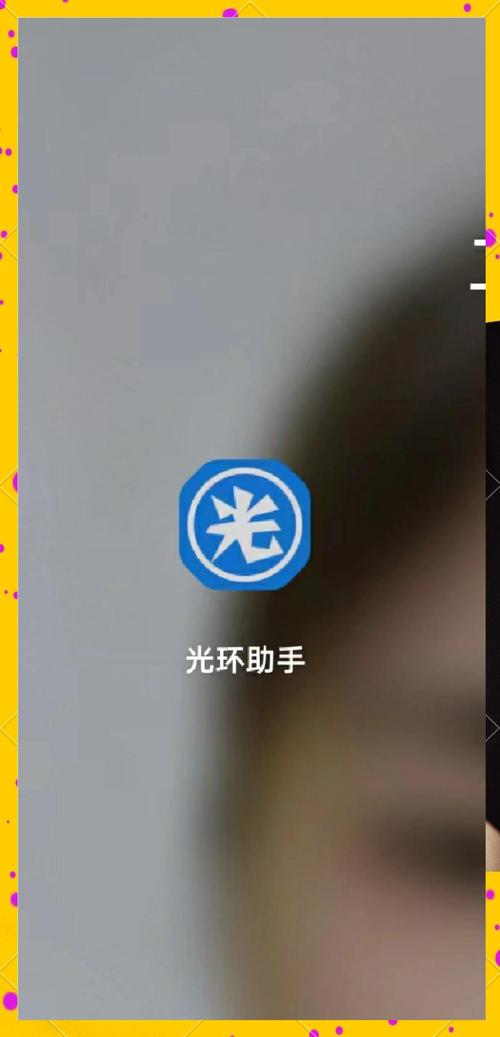 如何下载和安装“土豪的消遣假日”安卓游戏攻略