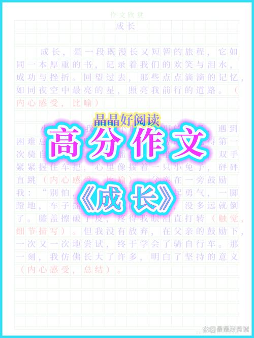 深入解析《成长之物》官方正式版：最新版下载与游戏体验评估