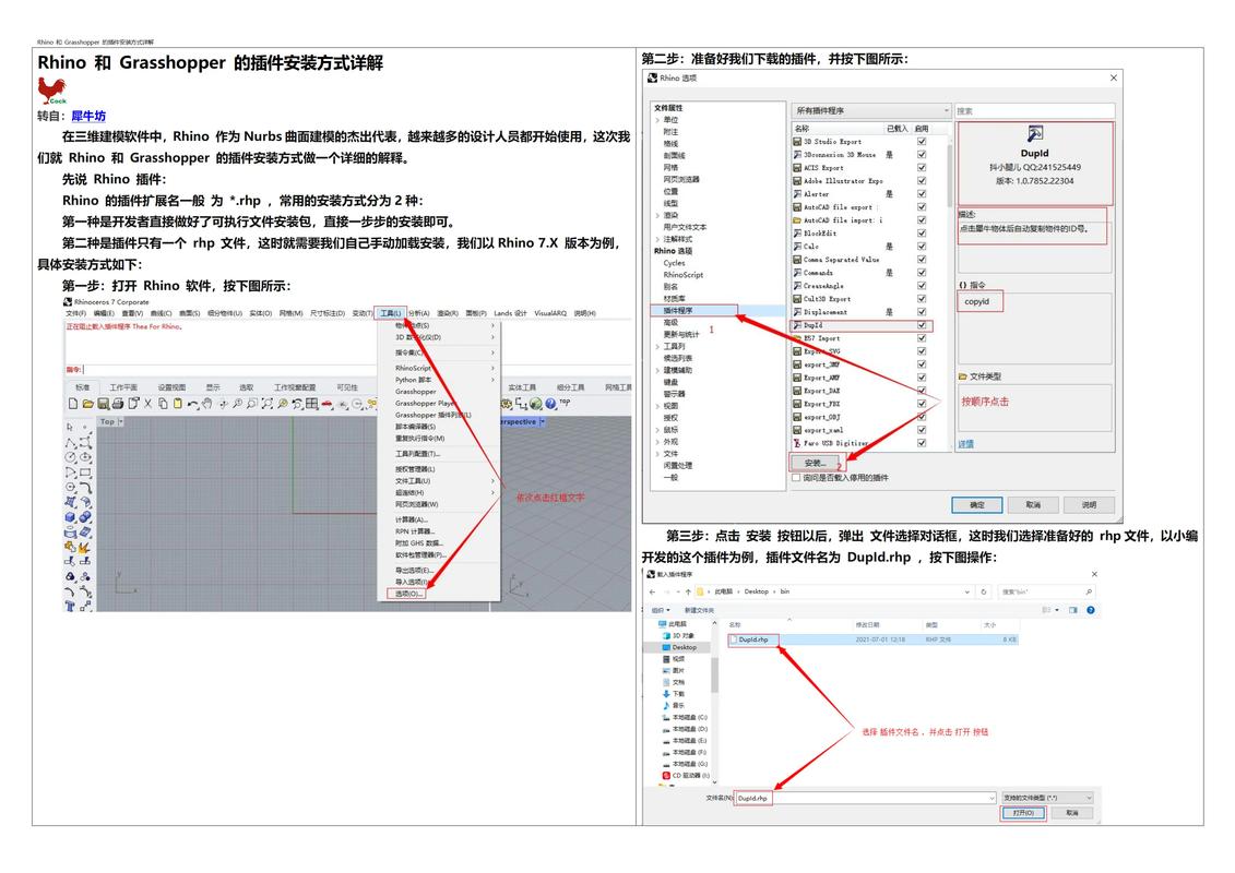 如何下载和安装种马V0.12汉化版：新手实用教程
