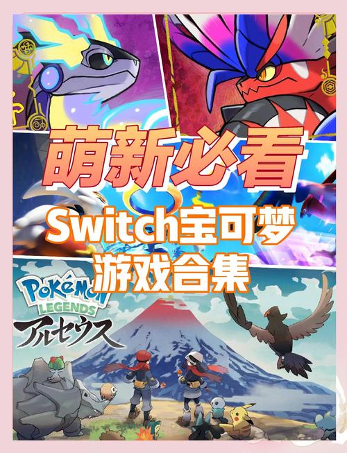 深度解析宝可梦荡游戏下载：游戏机制与玩家体验的全面剖析