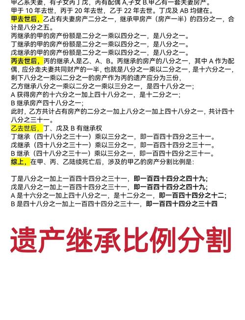 如何完成“祖父的遗产竟然是秘密组织”安卓汉化的详细教程