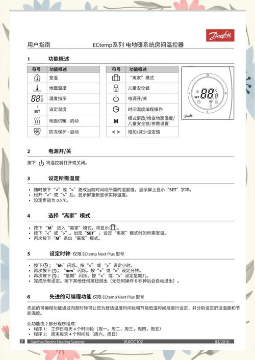 如何下载和安装丹弗斯小姐安卓版本的详细教程