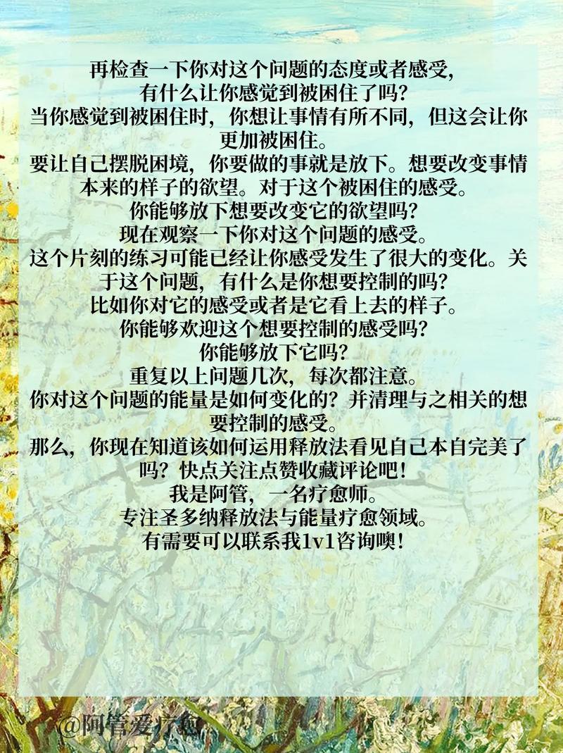 本能释放安卓：深度解析与应用前景