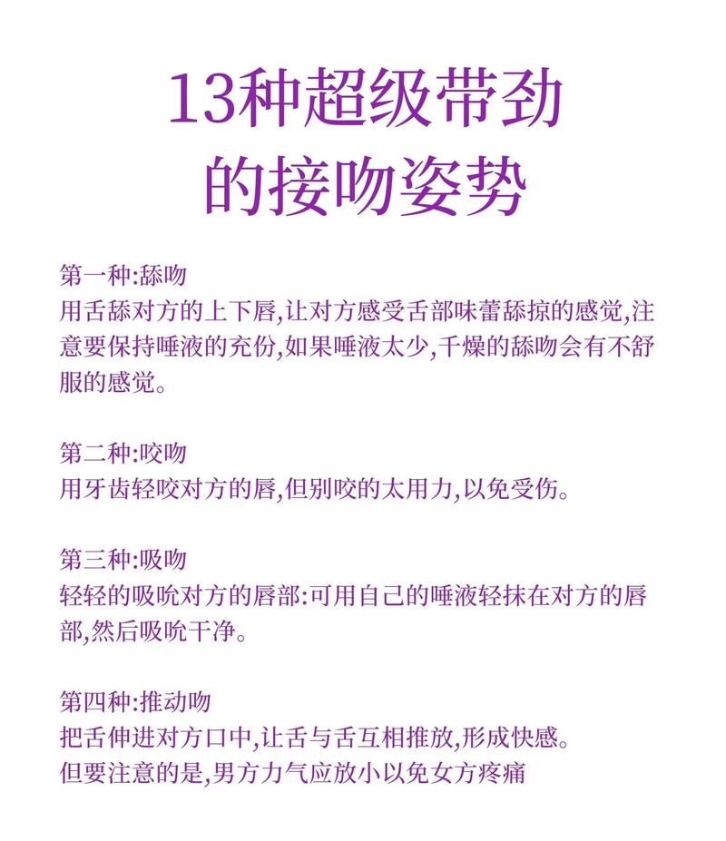 如何在禁忌激情官网上畅玩绅士游戏：新手教程
