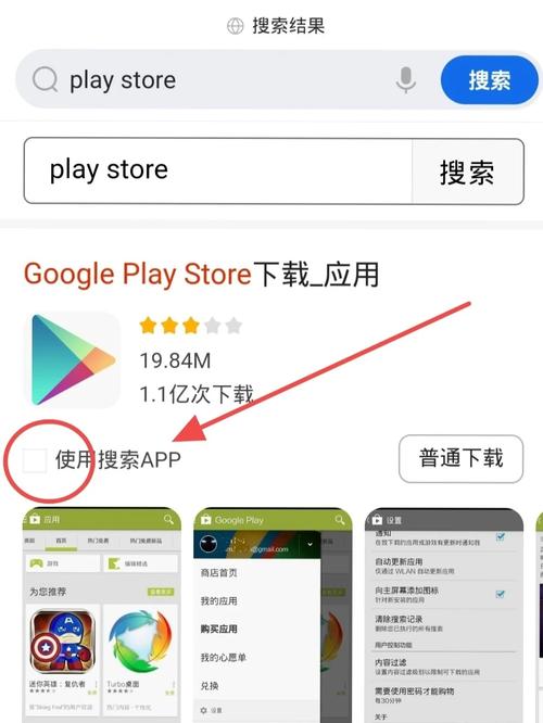 如何下载和安装《被卖到妓院的我的女朋友》游戏：实用详细教程