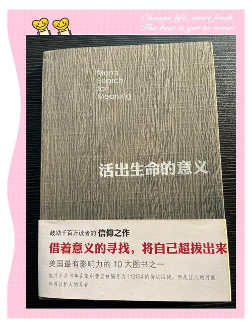 逆境中的生存艺术：解析《变态监狱》安卓下载的深层魅力