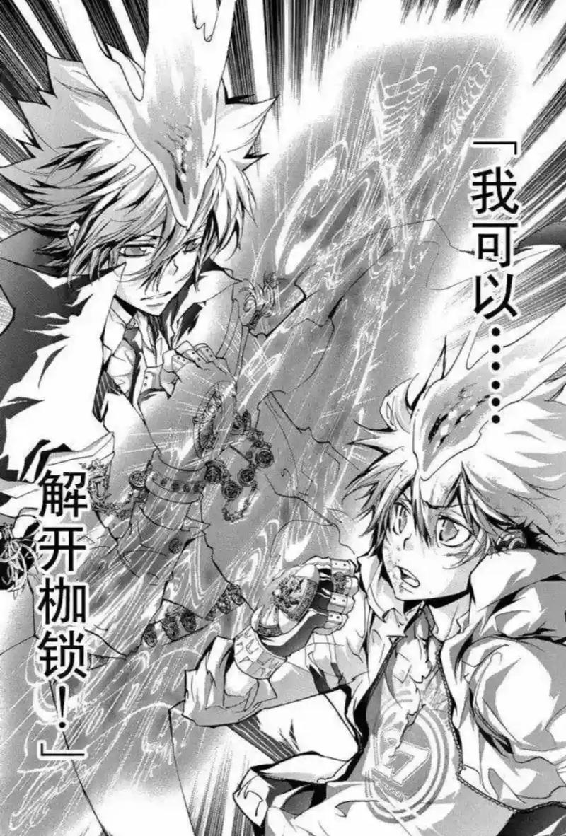 深度解析家庭教师2官方网站：游戏生态与市场趋势