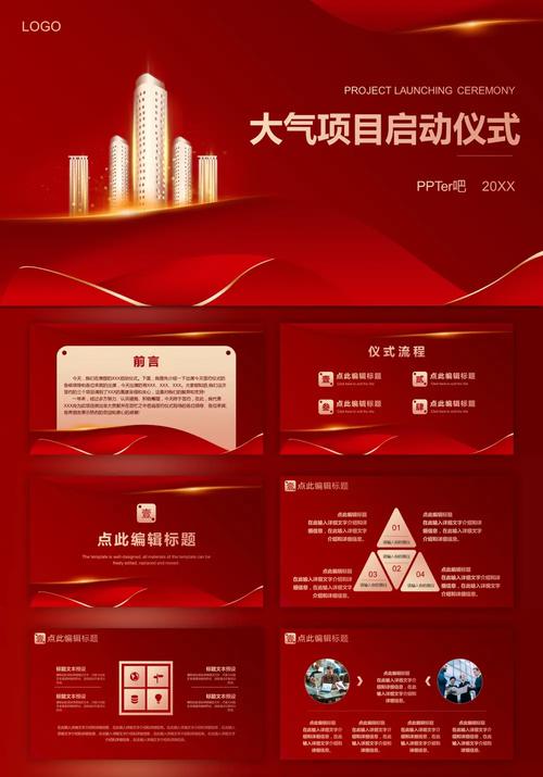 大气项目官方正式版下载最新版详细教程