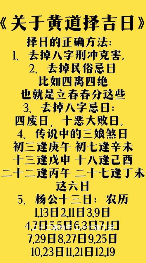 解析简单的日子安卓汉化：文化适配与用户体验的深度探讨