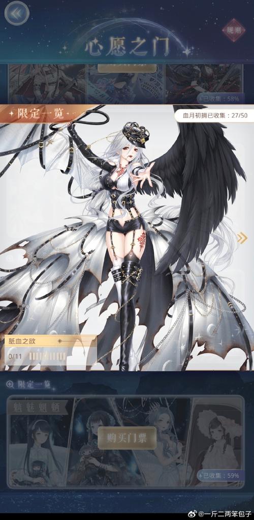 魅魔家族之榨精契约与被捡到的我最新游戏攻略教程