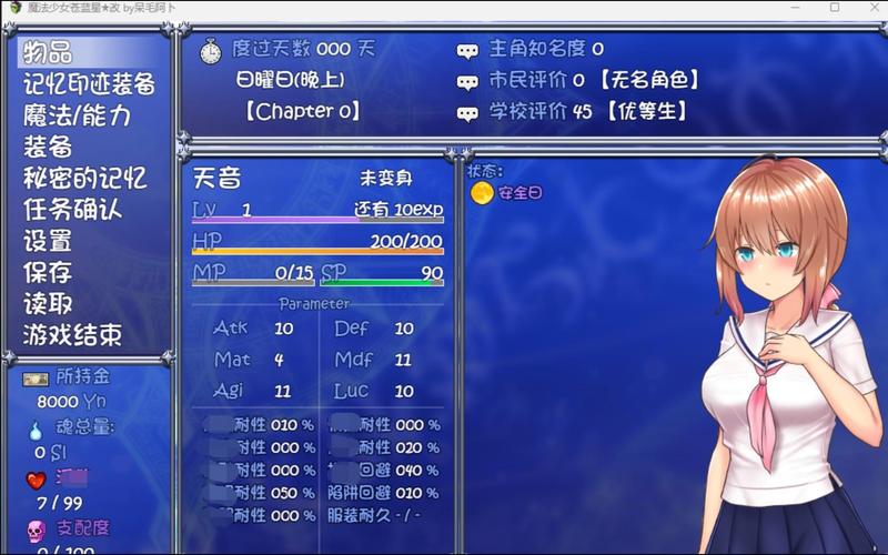 魔法少女天穹法妮雅魔改版官网使用教程