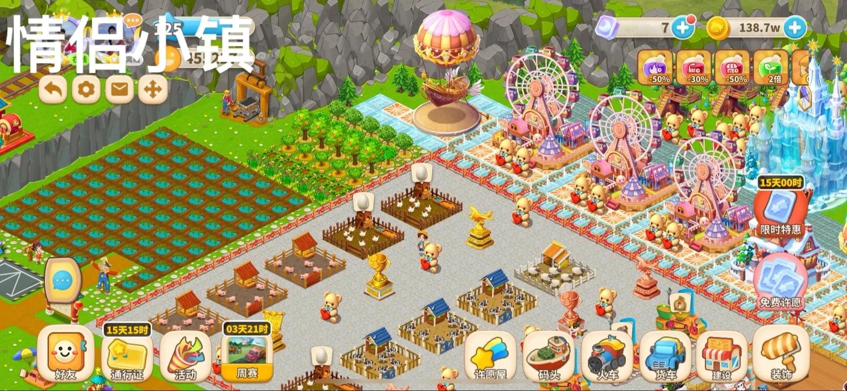 探秘恋爱庄园游戏下载:绅士游戏的新宠