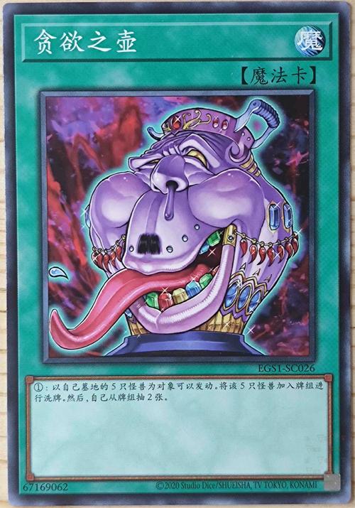 荡妇之王游戏攻略：深入解析与实用建议