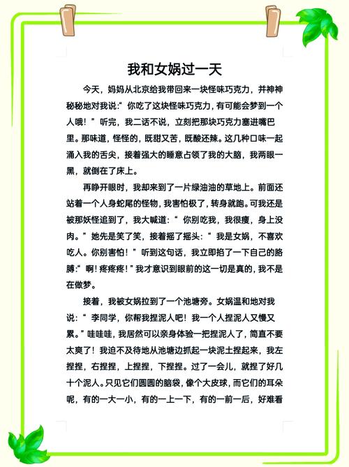 如何高效体验《我与女仆的不道德学校生活》：新手指南