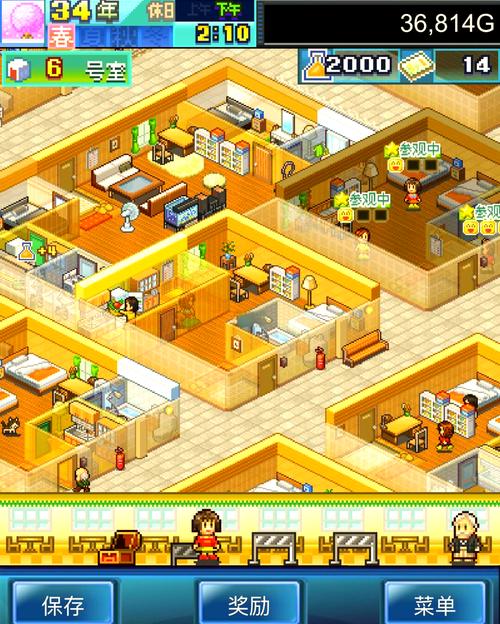 公寓物语如何下载：深度解析与实用指南