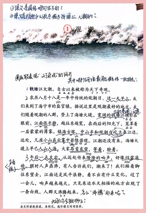 深入探讨《最后的狂潮》的下载方法与注意事项