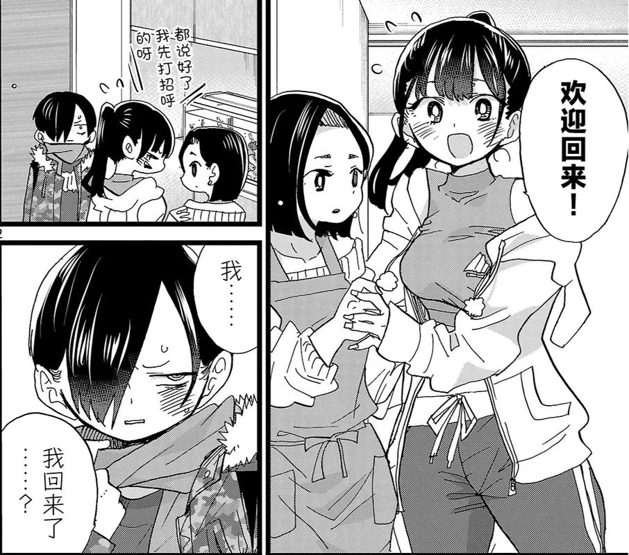 如何在与杏奈的同居14日官方网站上顺利进行游戏设置