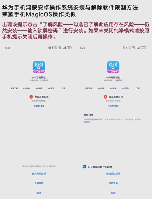 如何在安卓设备上安装和体验The Twist扭曲游戏：详细教程