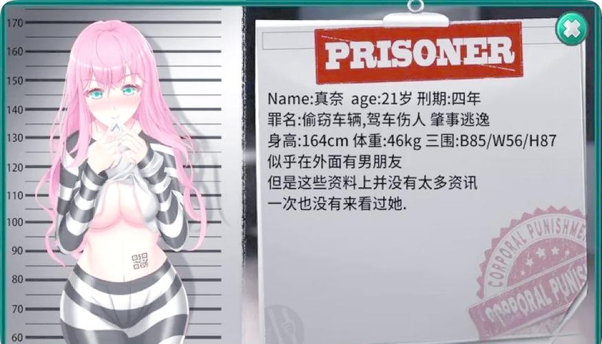 狱警绅士游戏全面指南：从新手到高手的实用教程