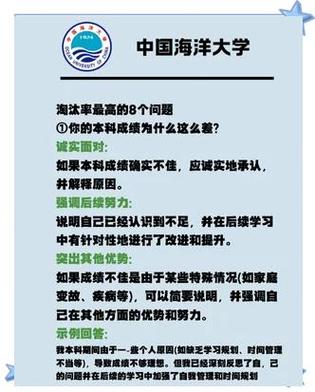问题大学的最新动态及未来发展趋势分析