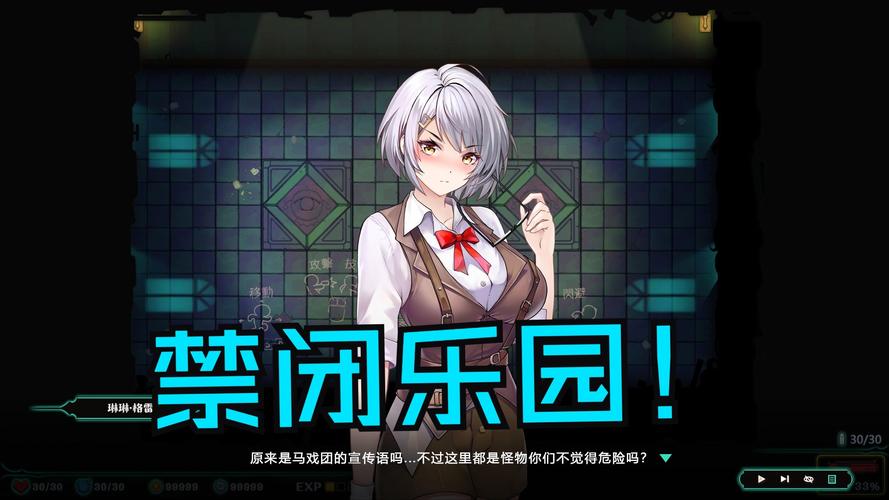 禁闭乐园：堕罪之寓汉化版最新更新内容实用教程