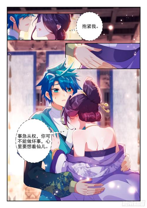 极品家丁之奇珍异兽安卓游戏实用教程