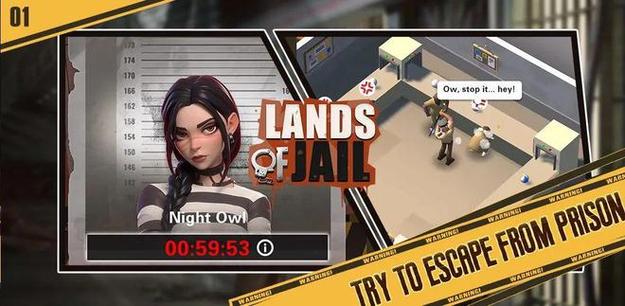 变态监狱汉化版最新更新内容深度解析